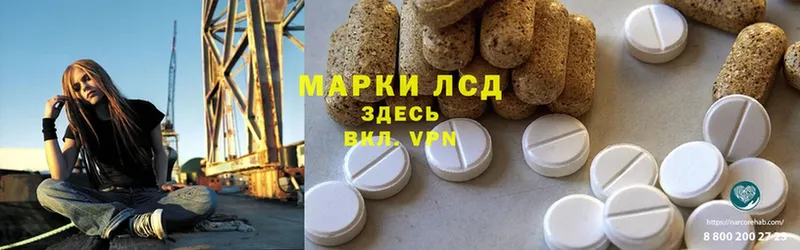 Лсд 25 экстази ecstasy  hydra маркетплейс  Горнозаводск  цены наркотик 