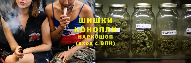 shop как зайти  Горнозаводск  Бошки Шишки SATIVA & INDICA 